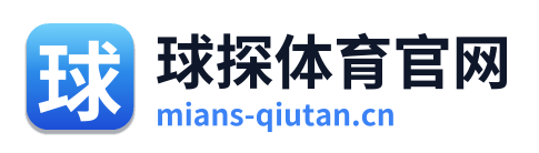球探体育官网